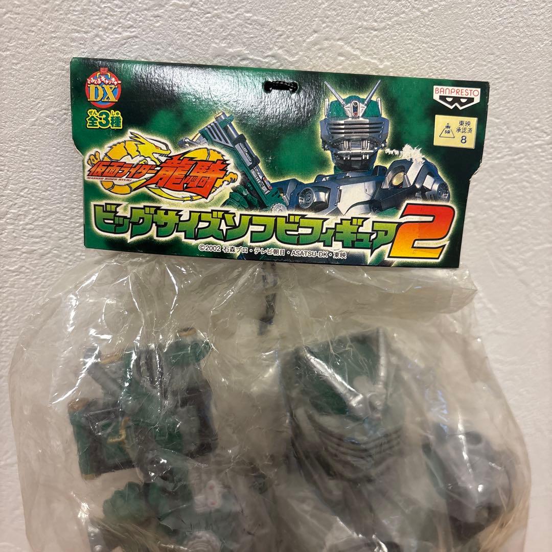 仮面ライダー ビッグソフビ フィギュア 9体まとめ売り
