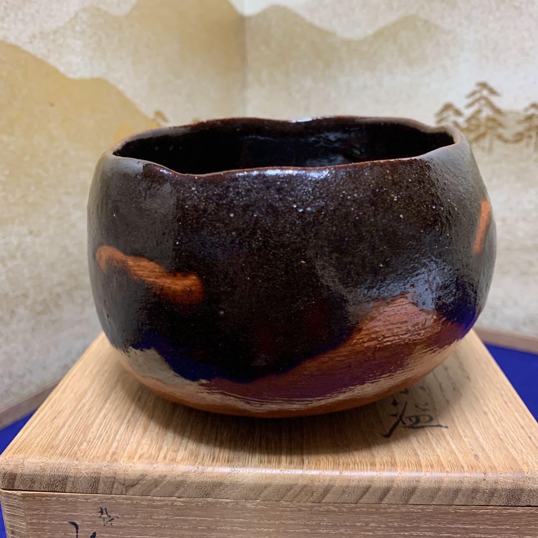 抹茶椀　九代　大樋長左衛門　光悦紙屋写　茶碗