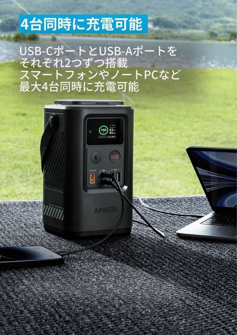 新品未開封⭐️Anker 548 Power Bank 60000mAh