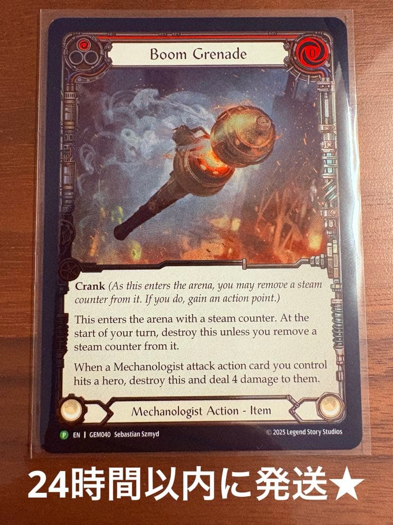 Boom Grenade 赤 プロモ CF 1枚 GEM040 FaB