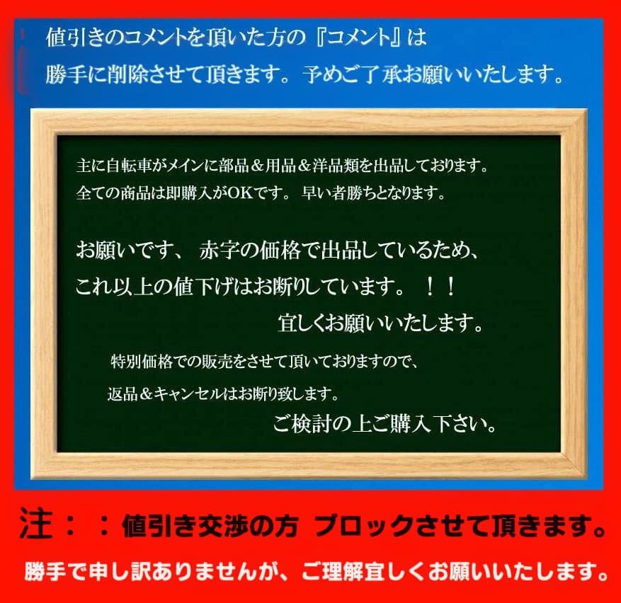 カンパニョロ　Ｃ８０９　ヘリテイジ　ロングスリーブ・ジャージ　Ｍサイズ・ブラック