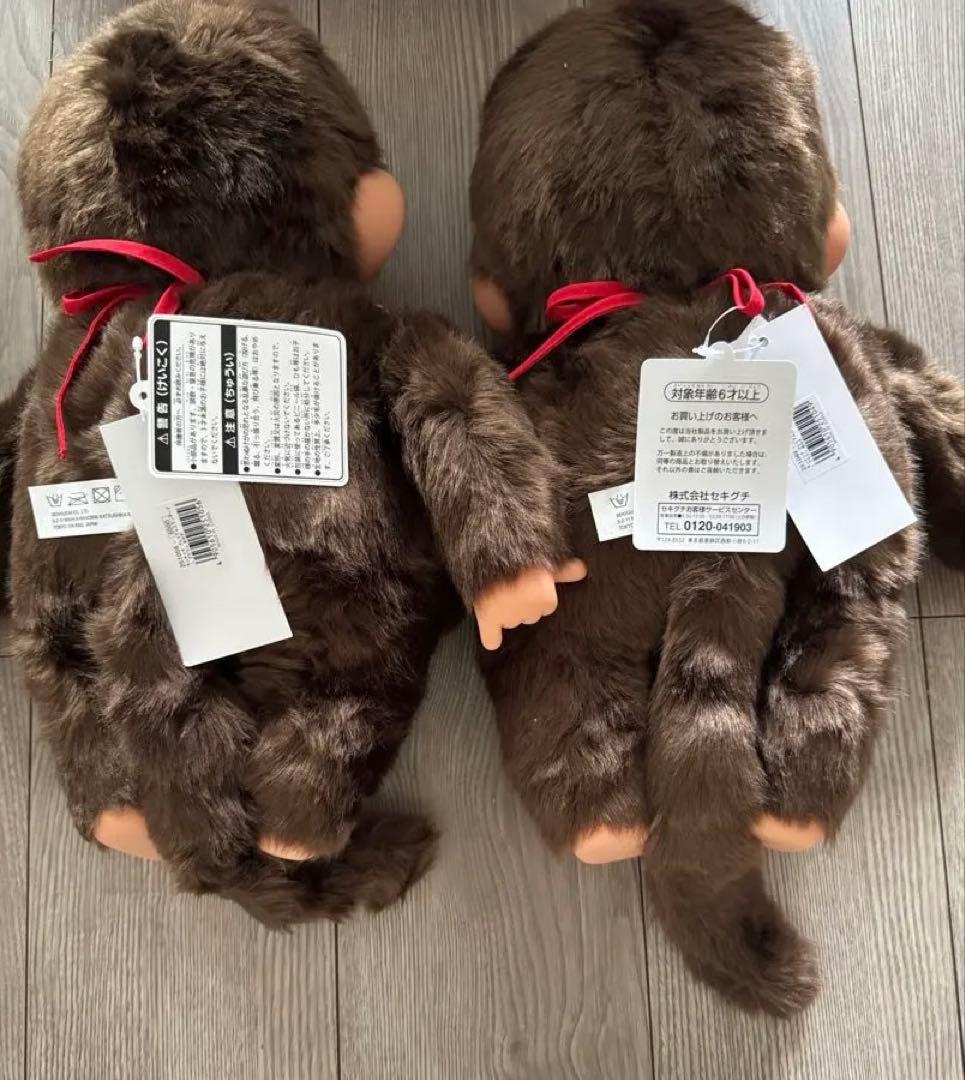 モンチッチ プレミアムスタンダード Lサイズ ブラウン 女の子男の子ペア