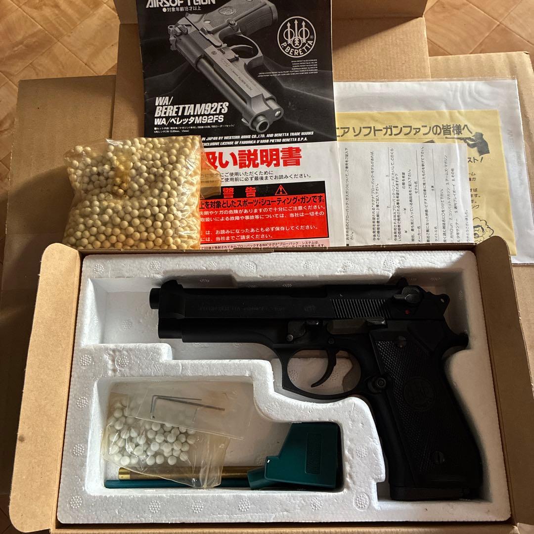 Western Arms Beretta M92FS ガスガン