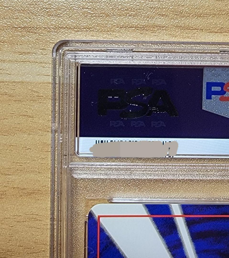 【PSA8 ゼニガメ】ポケモンカード 旧裏 初版 マークなし