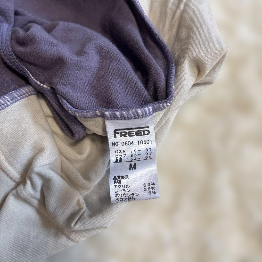 FREED オフショルダー パープル レオタード M