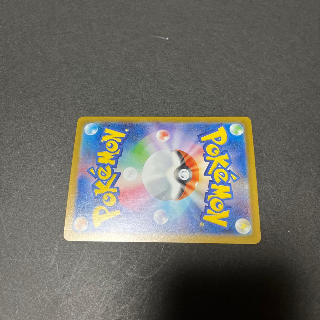 メガリザードンEX 360HP ホロカード