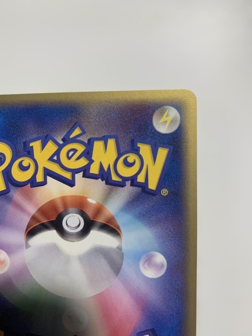 【アルト⭐️日曜限定値下げ⭐️】グラードン ☆ スター ホロンの研究塔