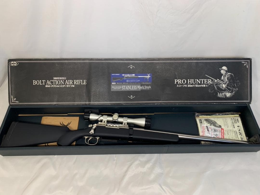 東京マルイ プロハンター リアルショック ブラックストック VSR エアガン