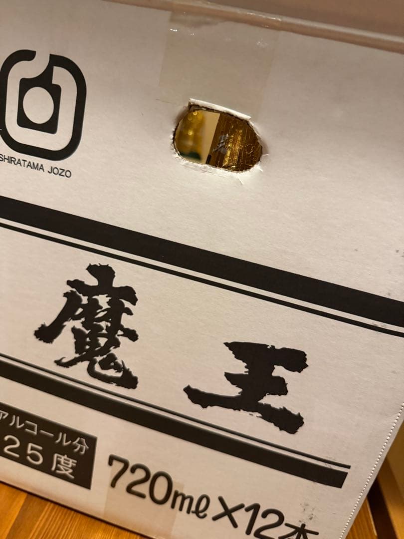 芋焼酎　魔王　720ml 12本