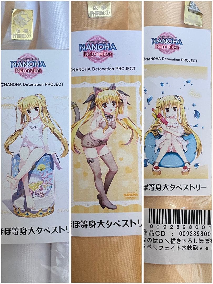 入手困難　フェイトテスタロッサ　等身大タペストリー3種セット