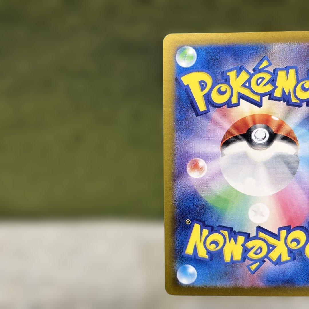 ルチアのアピール SAR SV7a 楽園ドラゴーナ 極美品