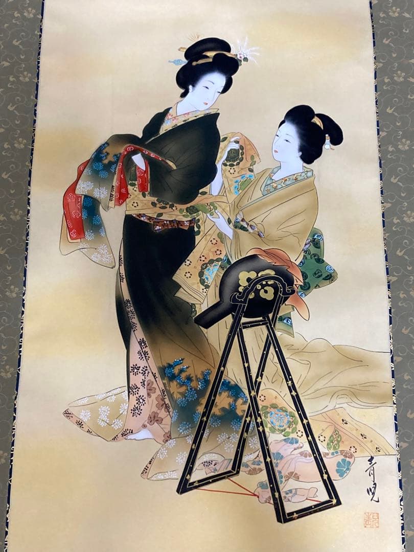 よそおい　掛軸　田口青児