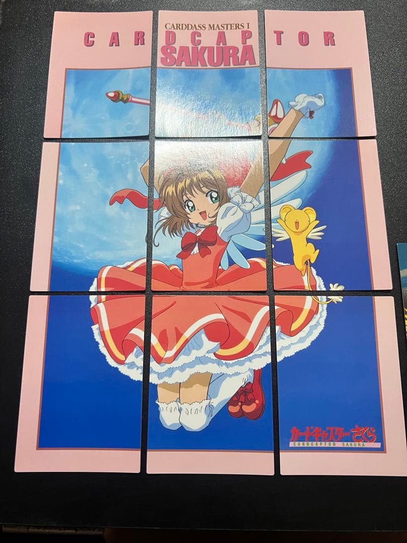 【極美品〜美品】　1弾　コンプ　カードダス マスターズ　カードキャプターさくら