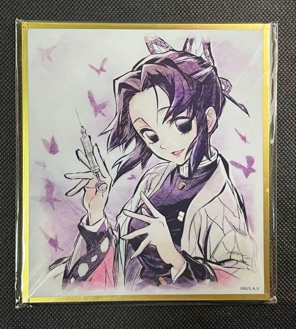 鬼滅の刃 鼓屋敷編・那田蜘蛛山編 複製ミニ色紙 胡蝶しのぶ②