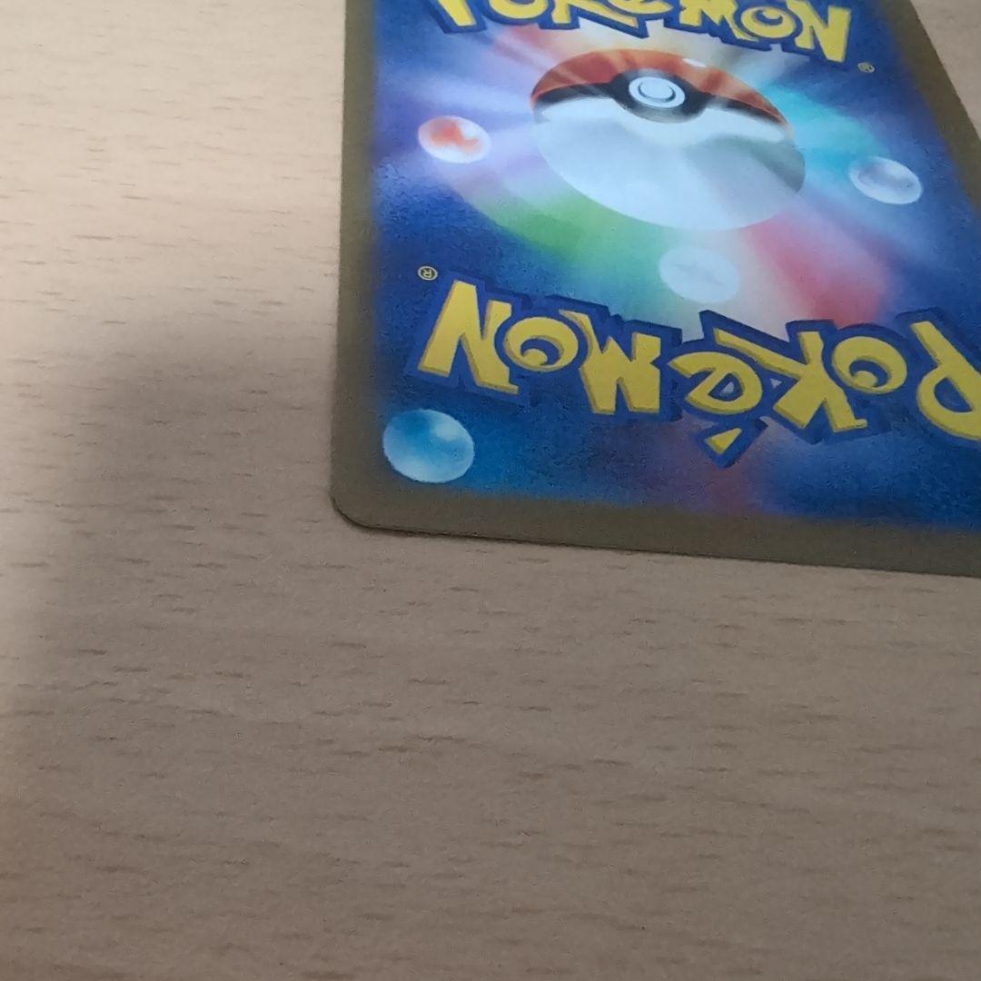 か*き様 ポケモンカード リーリエの決心 SR　リーリエのアブリボンセット 08