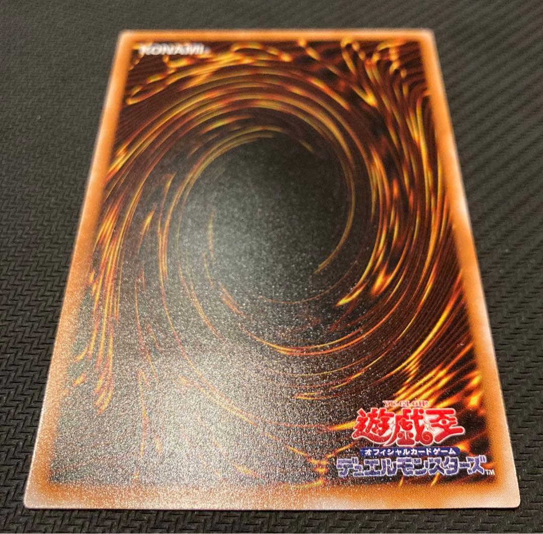 【遊戯王】ブラックマジシャン レリーフ アルティメットレア