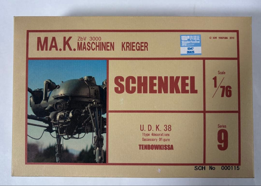マシーネンクリーガー 1/76 シェンケル ガレージキット 未組み立て