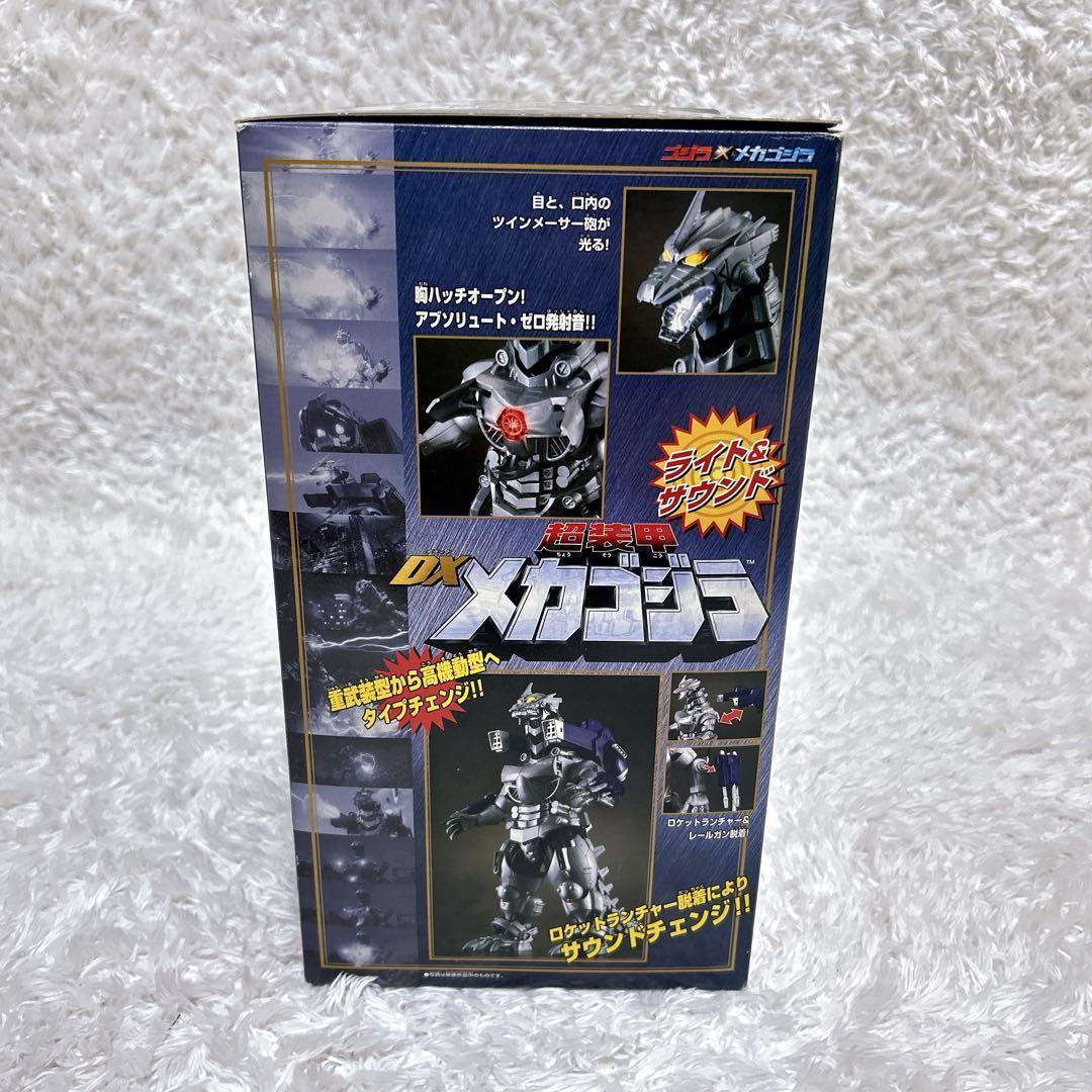 未使用品✨ 超装甲　ライト&サウンド　メカゴジラDX 3式機龍