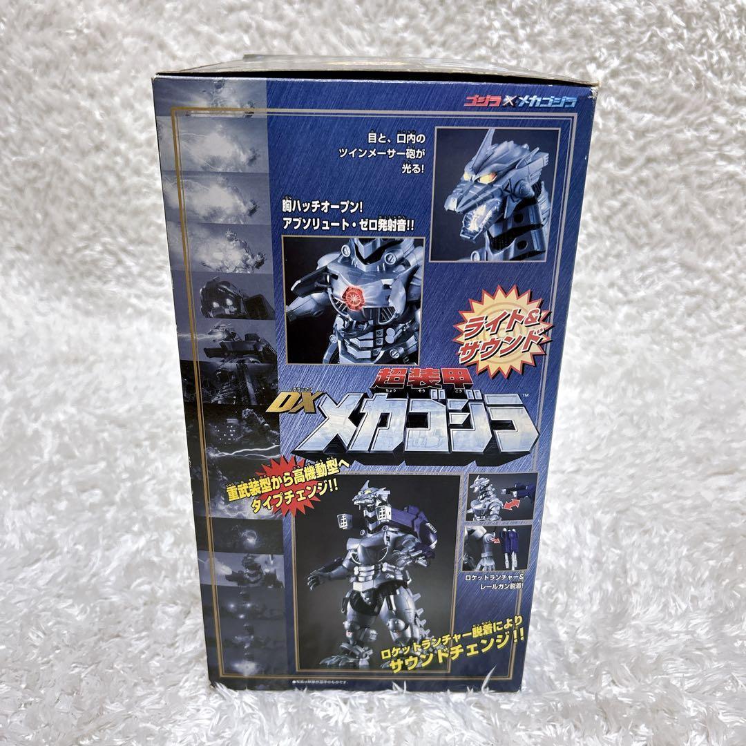 未使用品✨ 超装甲　ライト&サウンド　メカゴジラDX 3式機龍