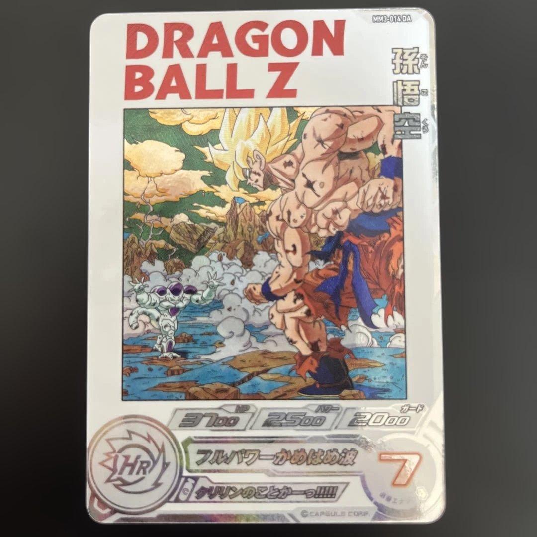 ヴ*ン様 【ピックアップ】美品 最安 ドラゴンボールヒーローズ 孫悟空