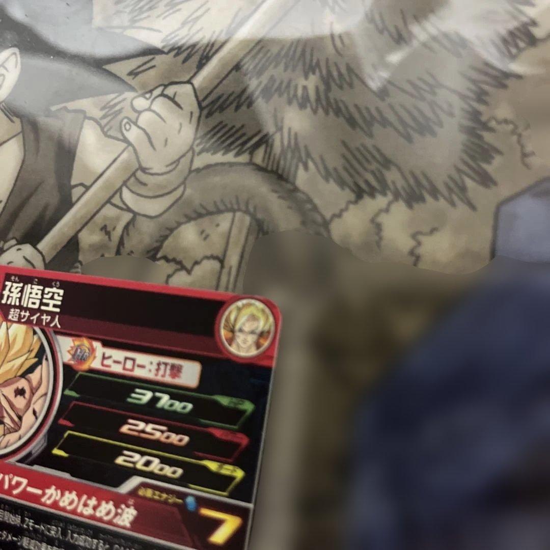 ヴ*ン様 【ピックアップ】美品 最安 ドラゴンボールヒーローズ 孫悟空