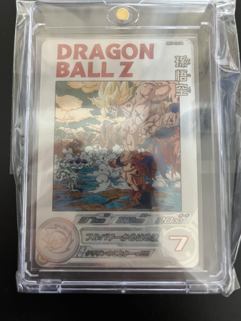 ヴ*ン様 【ピックアップ】美品 最安 ドラゴンボールヒーローズ 孫悟空