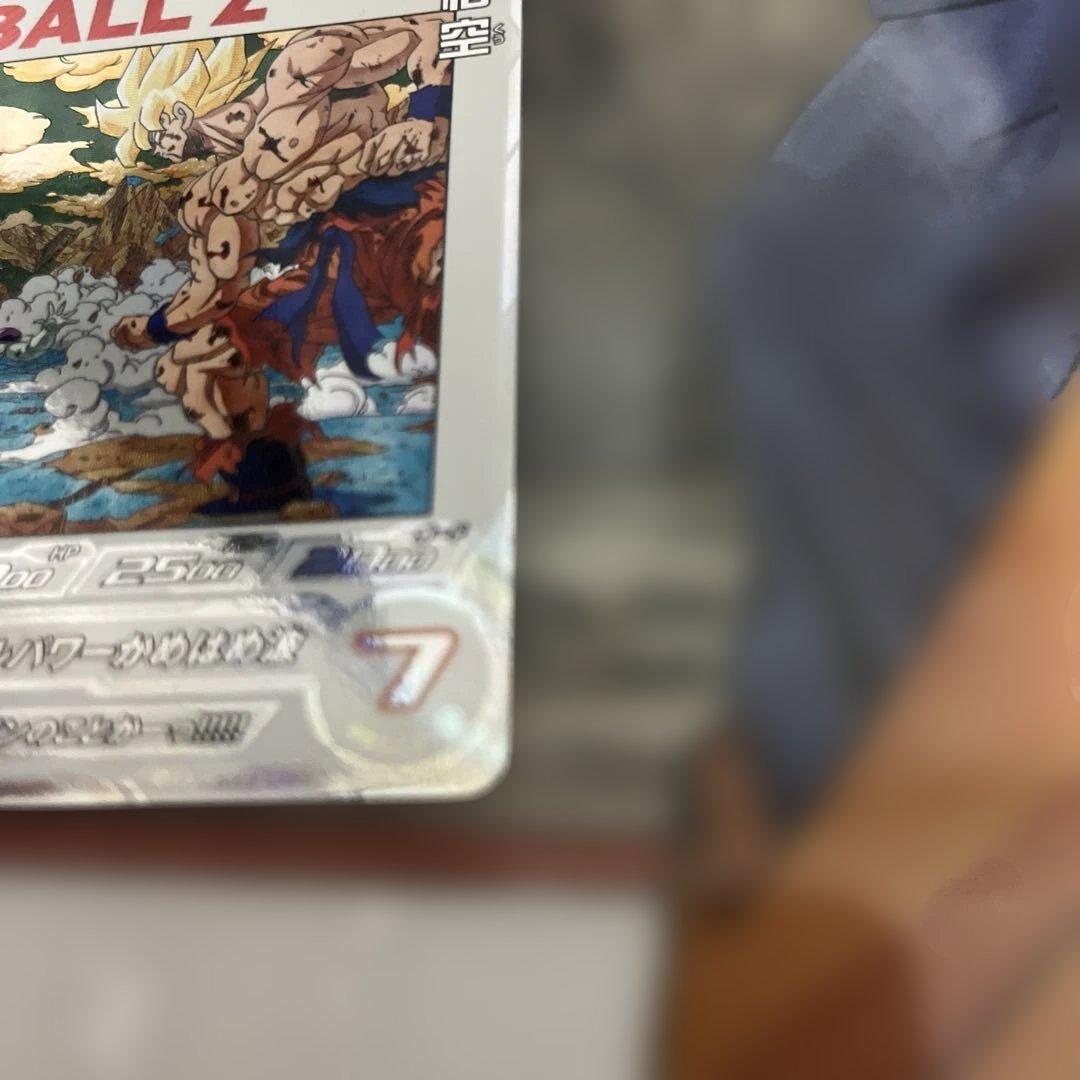 ヴ*ン様 【ピックアップ】美品 最安 ドラゴンボールヒーローズ 孫悟空