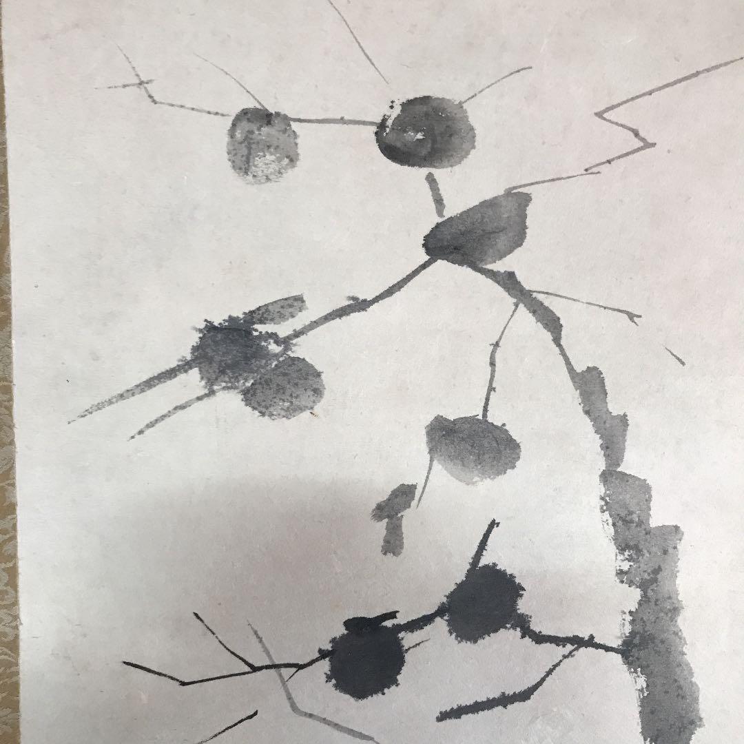掛け軸　水墨画　作者読めません　値下げ