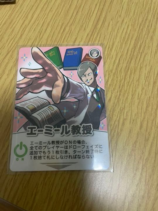 我々だ インパクトミー  キラ全種 ゾム 季節外れの桜 スターターパック入り