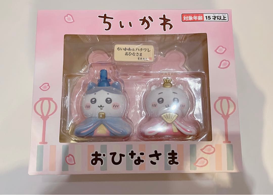 新品⭐︎ちいかわ ちいかわ＆ハチワレ ミニ雛人形　吉徳　おひなさま