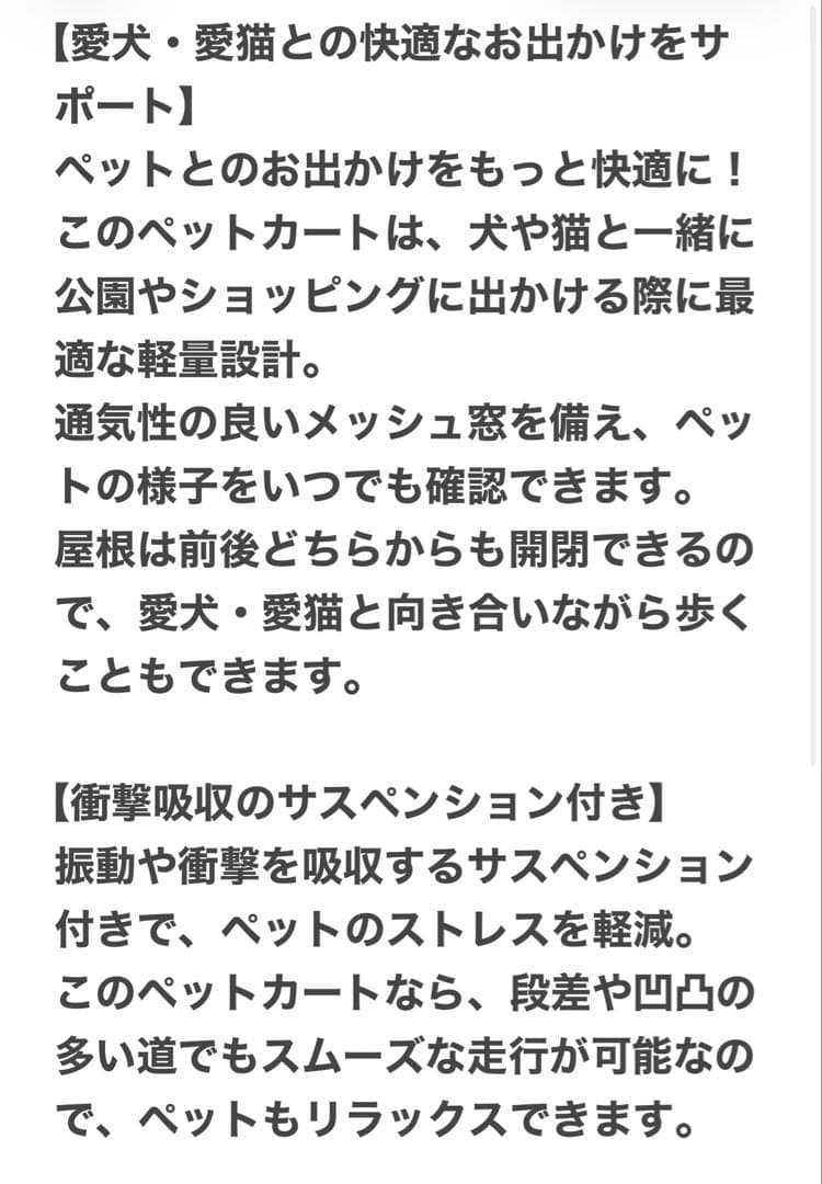 ペットカート ペットバギー 小型犬〜中型犬 折り畳み 【新品】￼