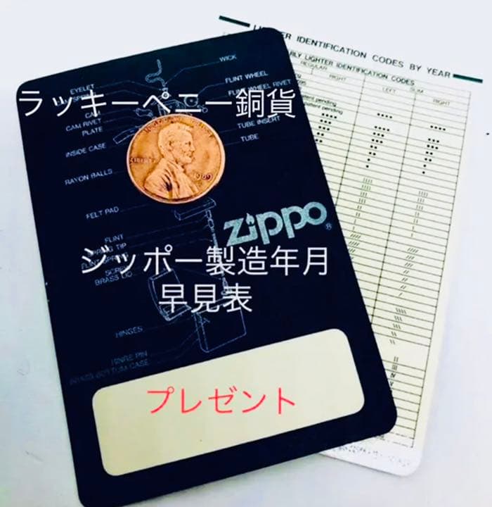 超希少レア物＊ドクターペッパー＊Dr.pepper＊ビンテージ90sエナメル七宝