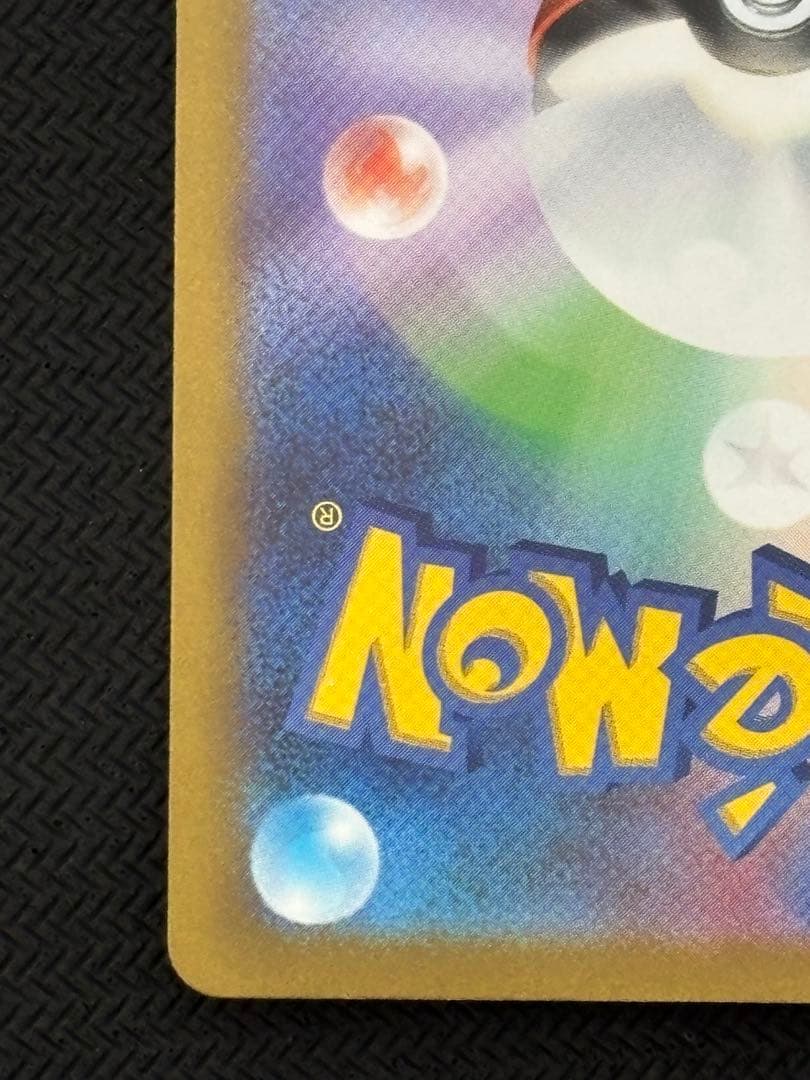 ポケモンカードゲーム　WCS2023横浜記念デッキ ピカチュウex デッキ単品