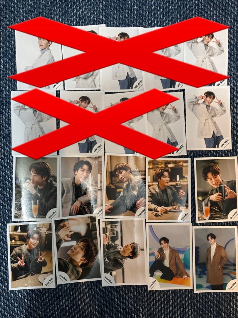 渡辺翔太　公式写真318枚セット　バラ売り可