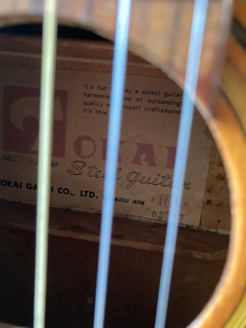 TOKAI ART NO.540 鉄線ギター ジャパンビンテージ mid60s