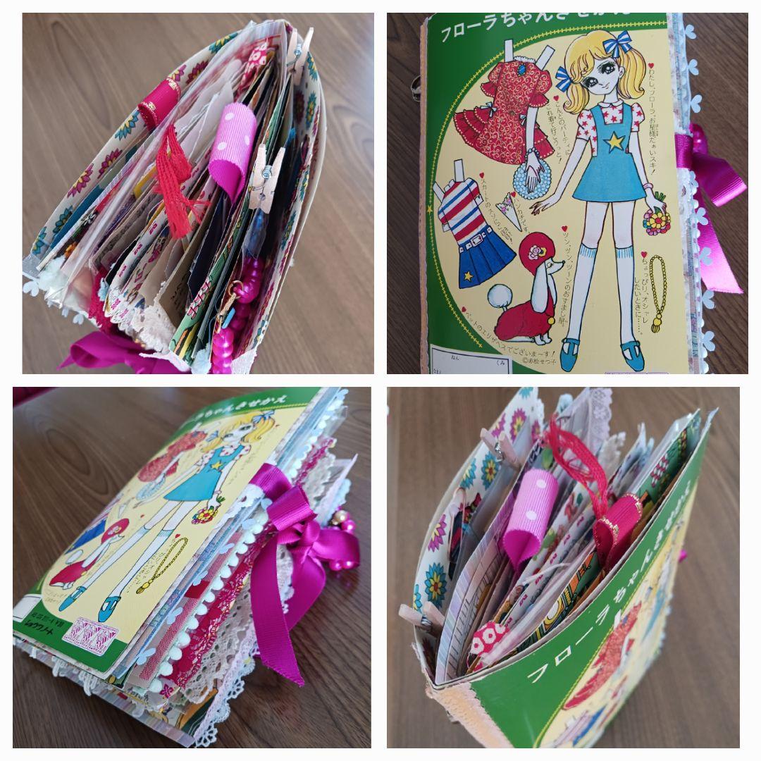 昭和レトロ おすそ分けファイル ジャンクジャーナル コラージュ