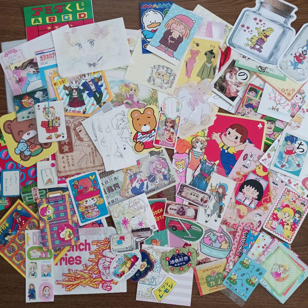 昭和レトロ おすそ分けファイル ジャンクジャーナル コラージュ