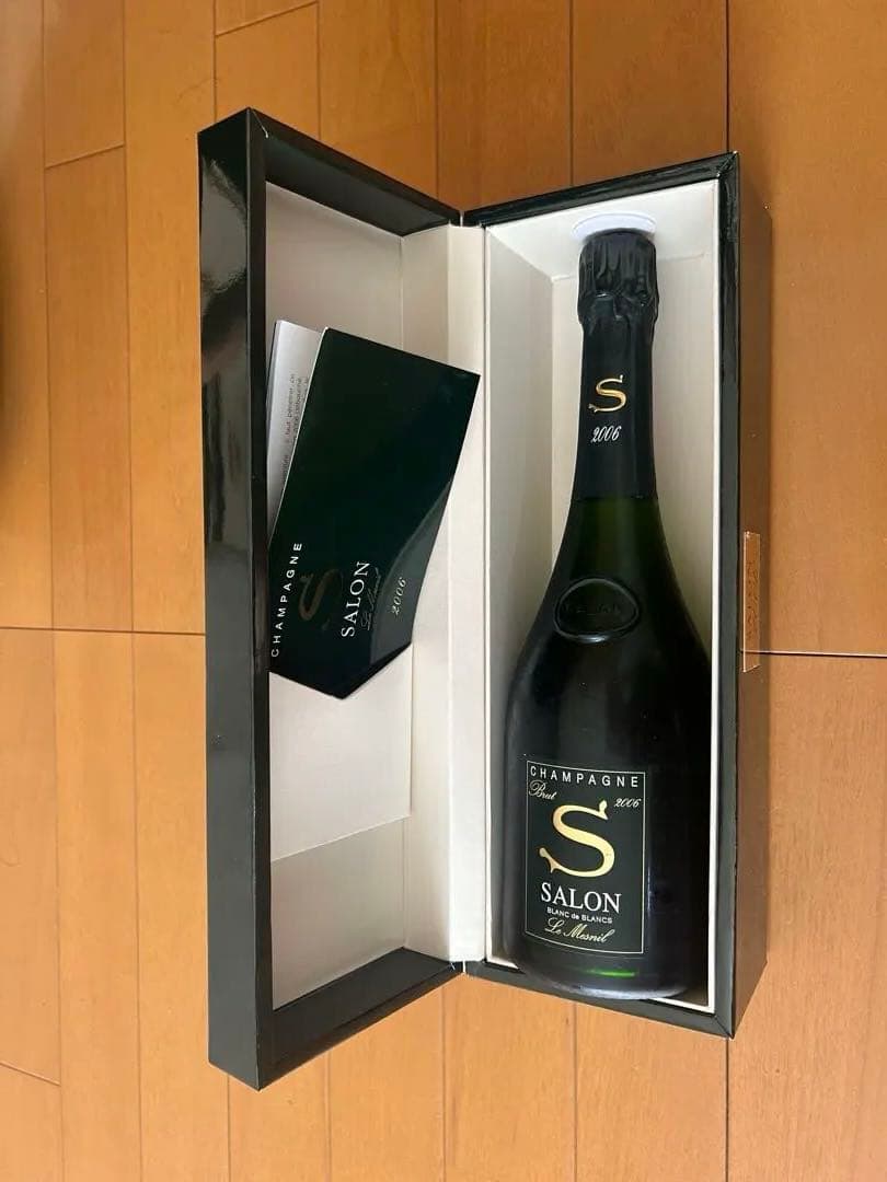 2006年 シャンパーニュ　サロン　SALON