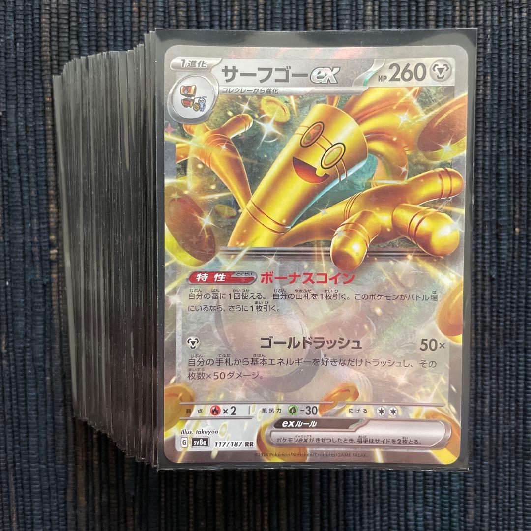 ポケモンカード デッキまとめ売り 60枚構築済みデッキ 5つ 引退品