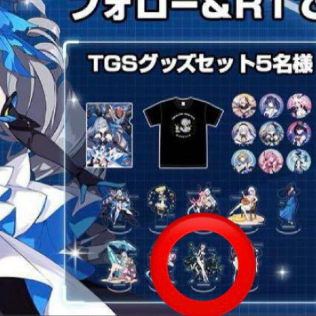 崩壊3rd リタ・ロスヴァイセ アクリルスタンド TGS2019