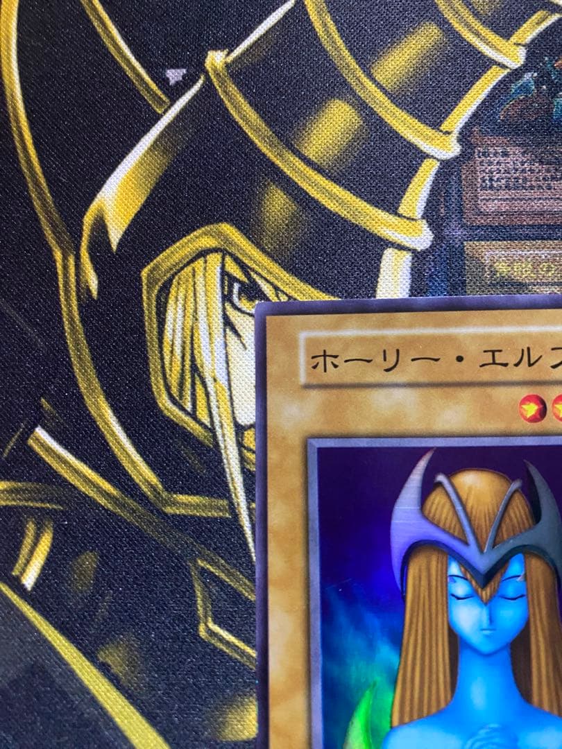 コ*ー様 遊戯王　ホーリーエルフ　初期　スーパー