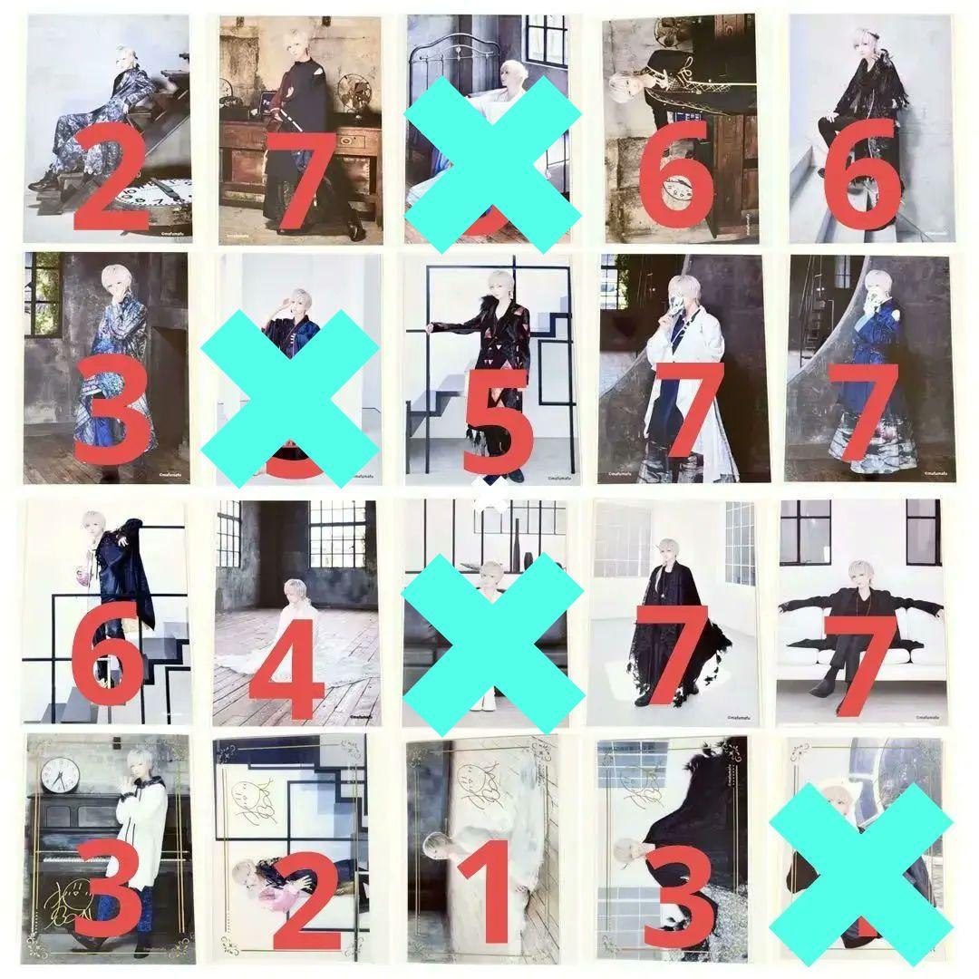 まふまふ そらる AftertheRain ブロマイド サイン入り まとめ売り