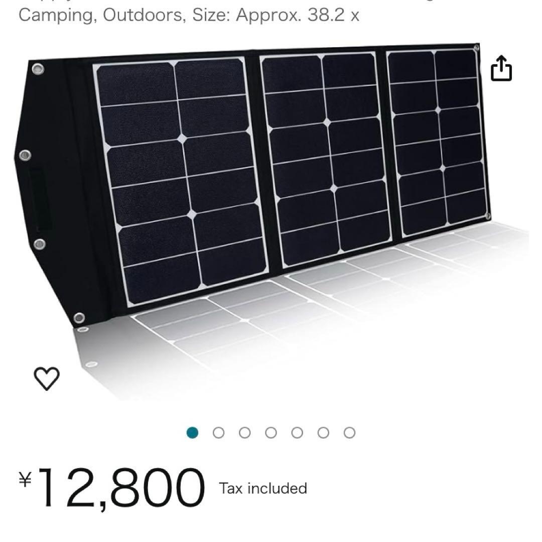 太陽光発電MAX60W