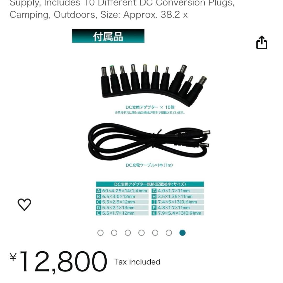 太陽光発電MAX60W