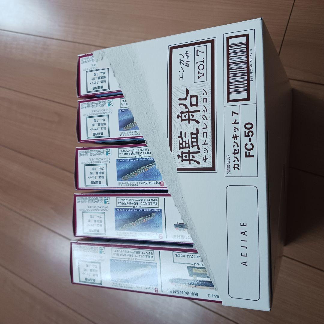 エフトイズ、エンガノ岬沖