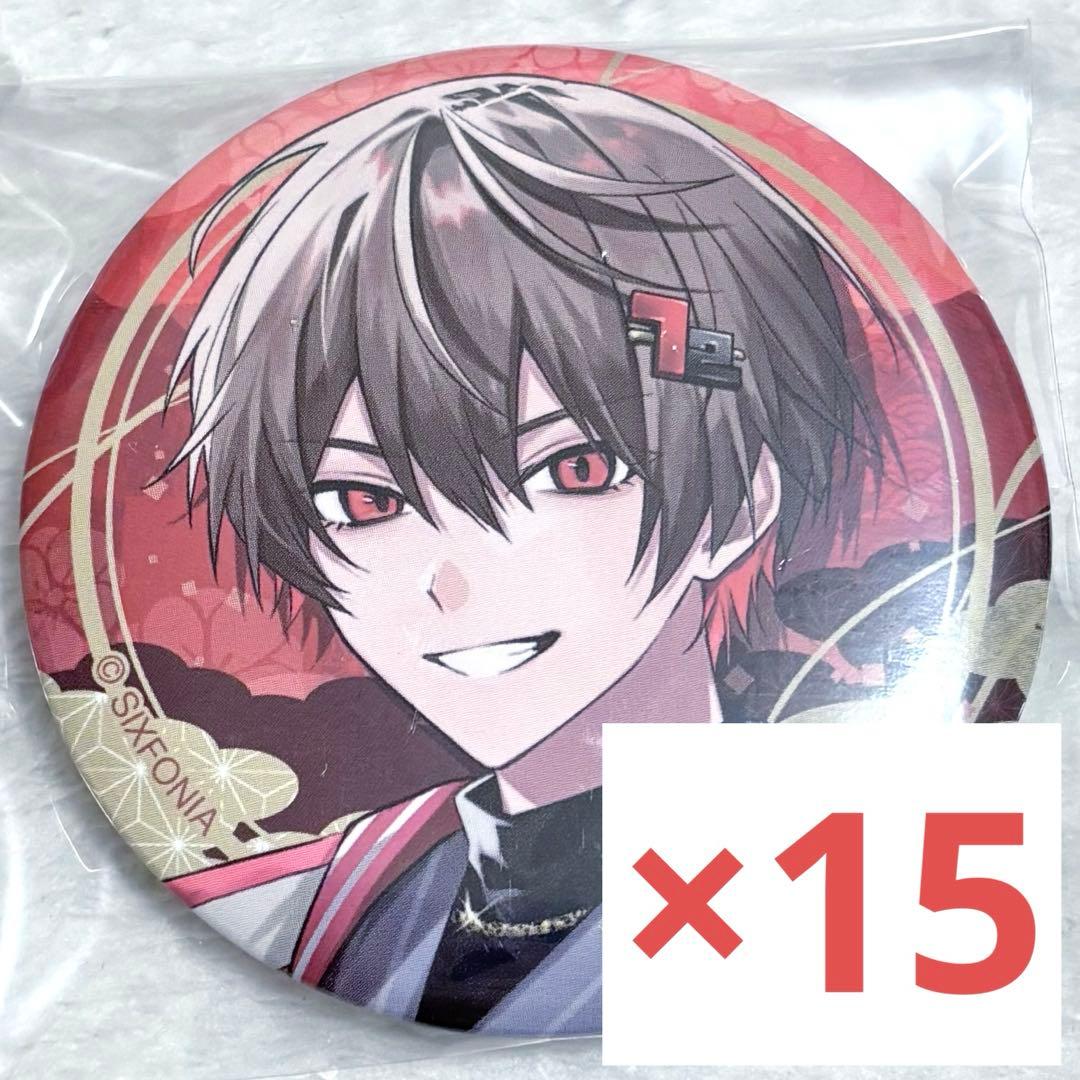 【即購入可】 シクフォニ 缶バッジ 26正月 等身 暇72