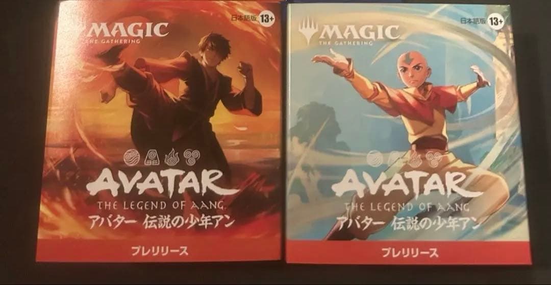 MTG アバター 伝説の少年アン プレリリースキット