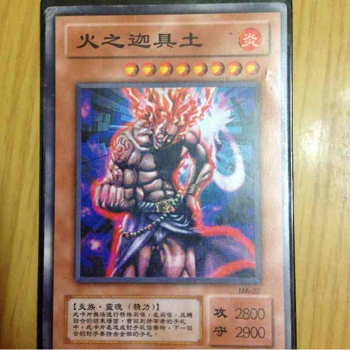 遊戯王カード 台湾版