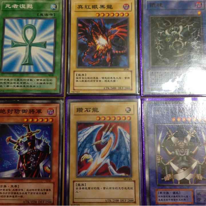 遊戯王カード 台湾版