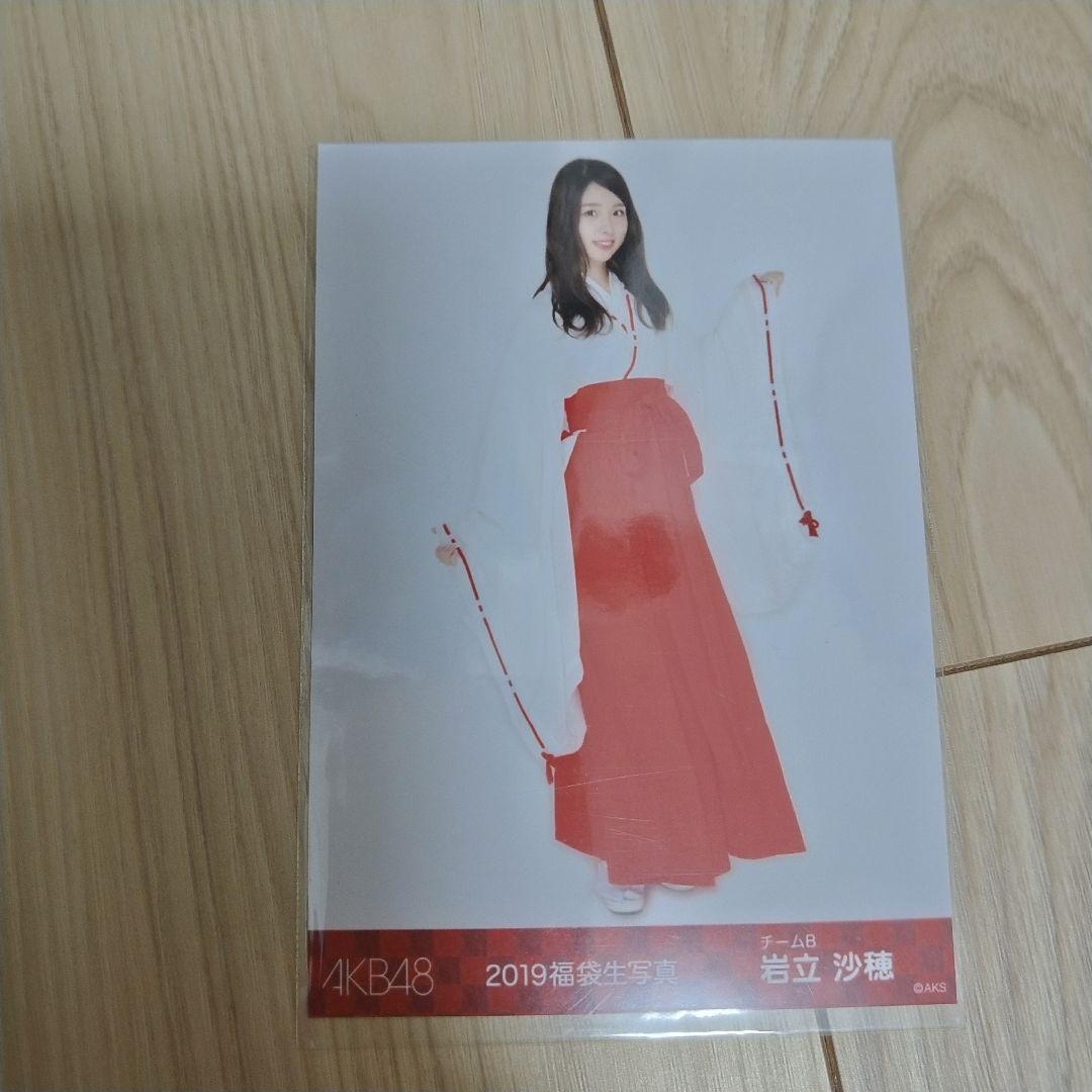 yosshi　　岩立沙穂セット②